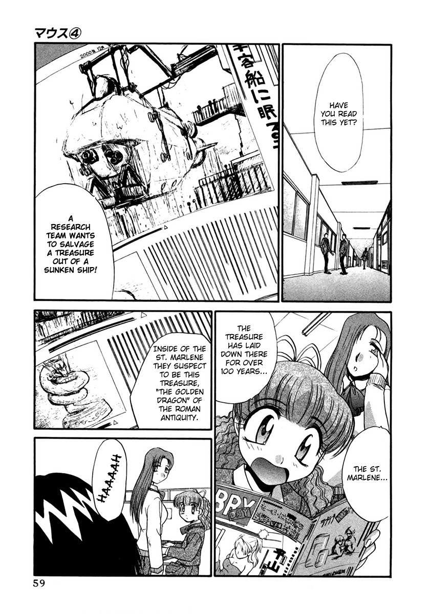 Mouse Chapter 26 page 3 - Chapter 26: Deep Emergency (1)