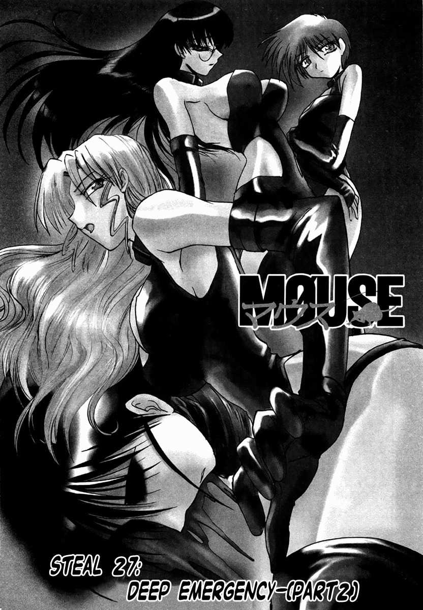 Mouse Chapter 27 page 2 - Chapter 27: Deep Emergency (2)