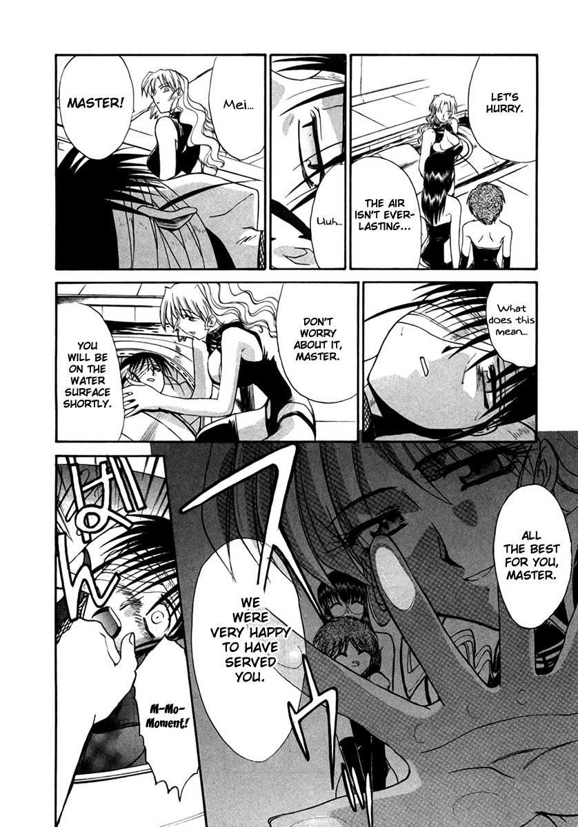 Mouse Chapter 27 page 20 - Chapter 27: Deep Emergency (2)