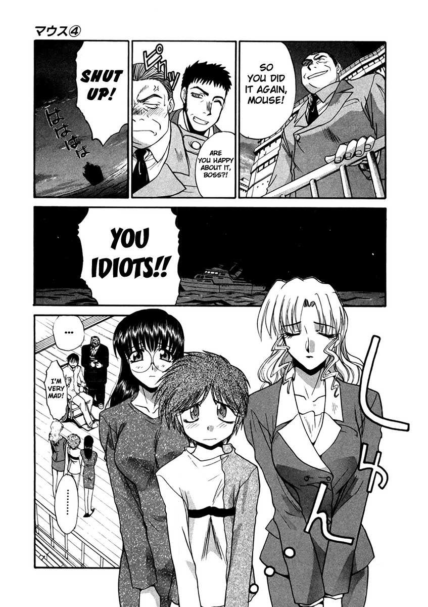 Mouse Chapter 27 page 25 - Chapter 27: Deep Emergency (2)