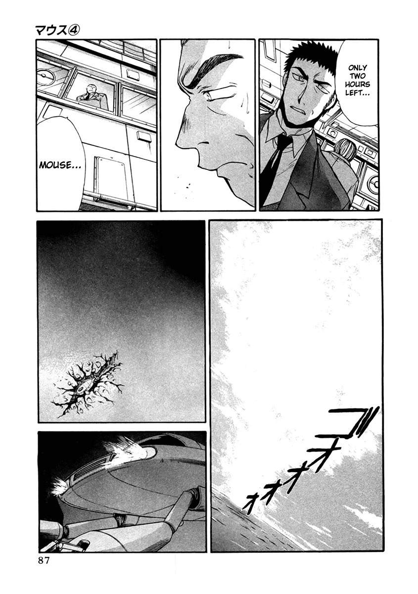 Mouse Chapter 27 page 7 - Chapter 27: Deep Emergency (2)