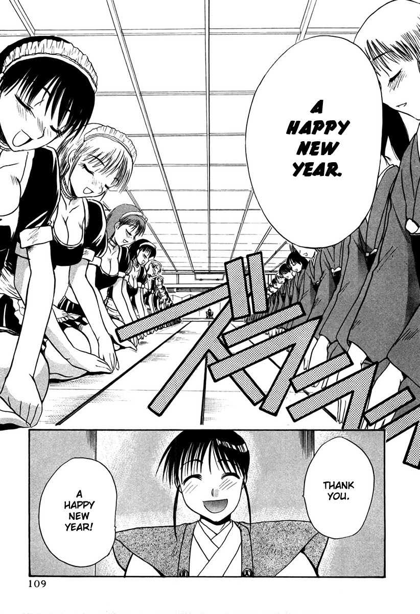 Mouse Chapter 28 page 3 - Chapter 28: New Year at House Muon