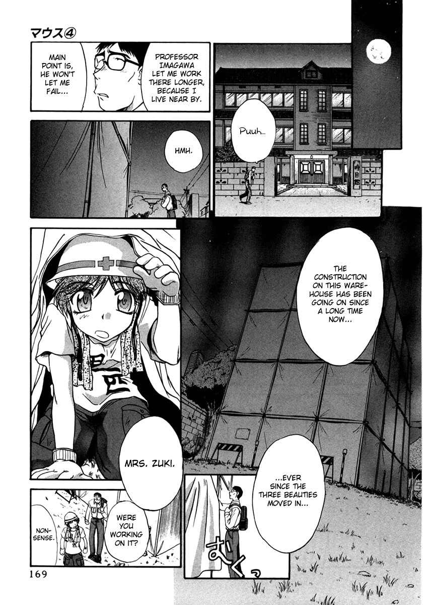 Mouse Chapter 29.5 page 15 - Chapter 29.5: Bittersweet Melancholy