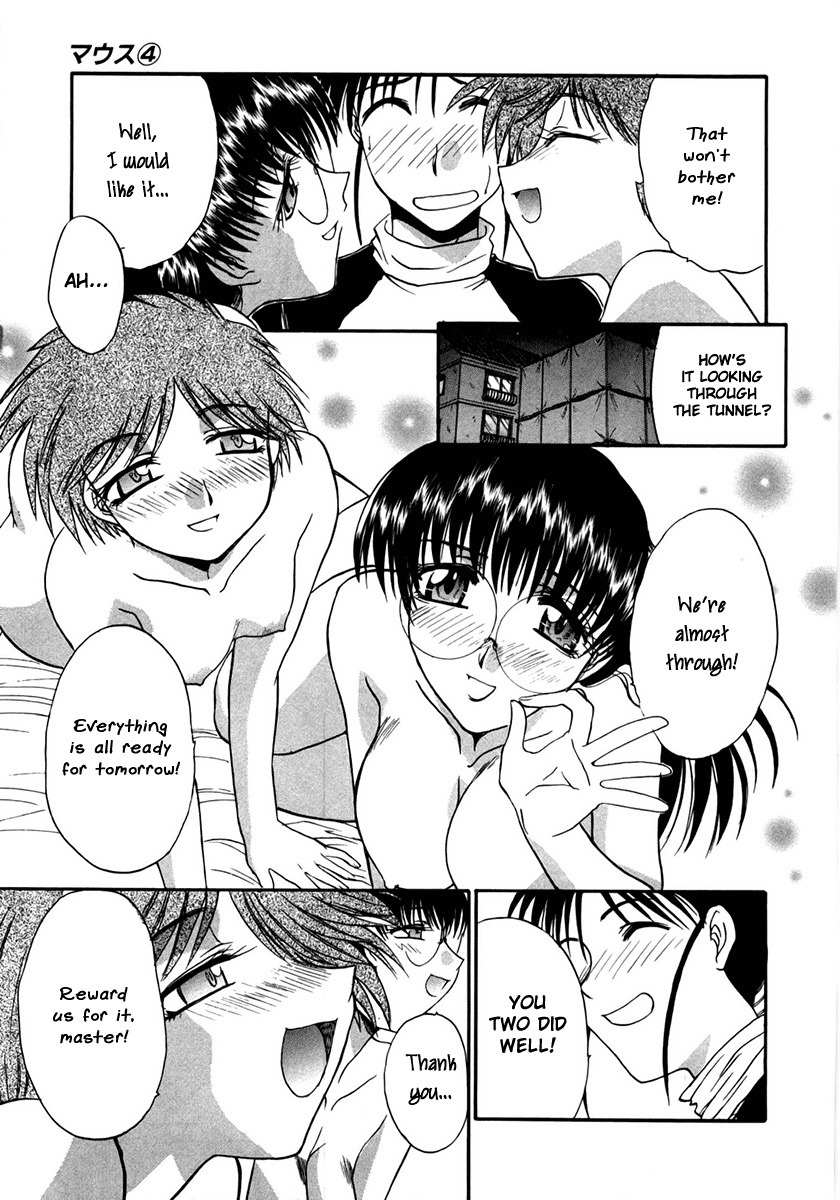 Mouse Chapter 29.5 page 19 - Chapter 29.5: Bittersweet Melancholy