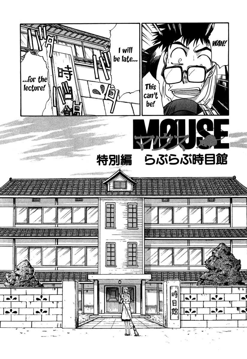Mouse Chapter 29.5 page 2 - Chapter 29.5: Bittersweet Melancholy