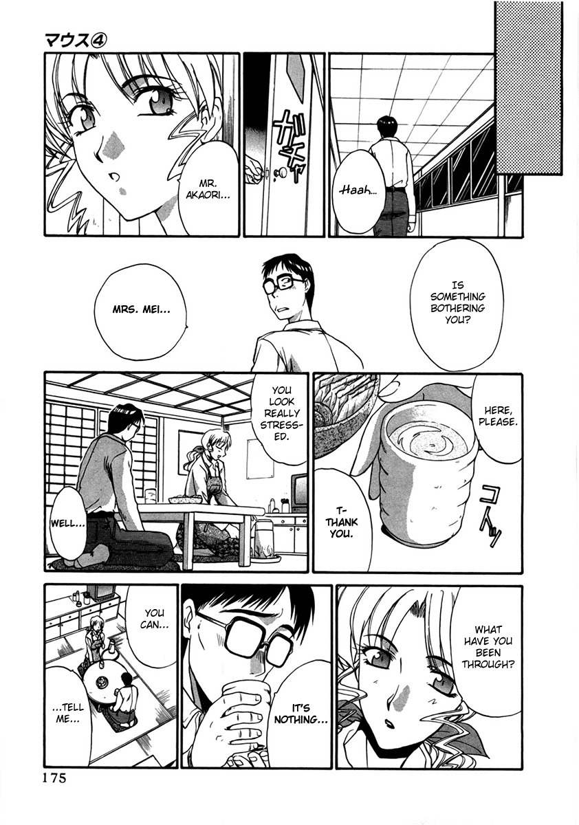 Mouse Chapter 29.5 page 21 - Chapter 29.5: Bittersweet Melancholy
