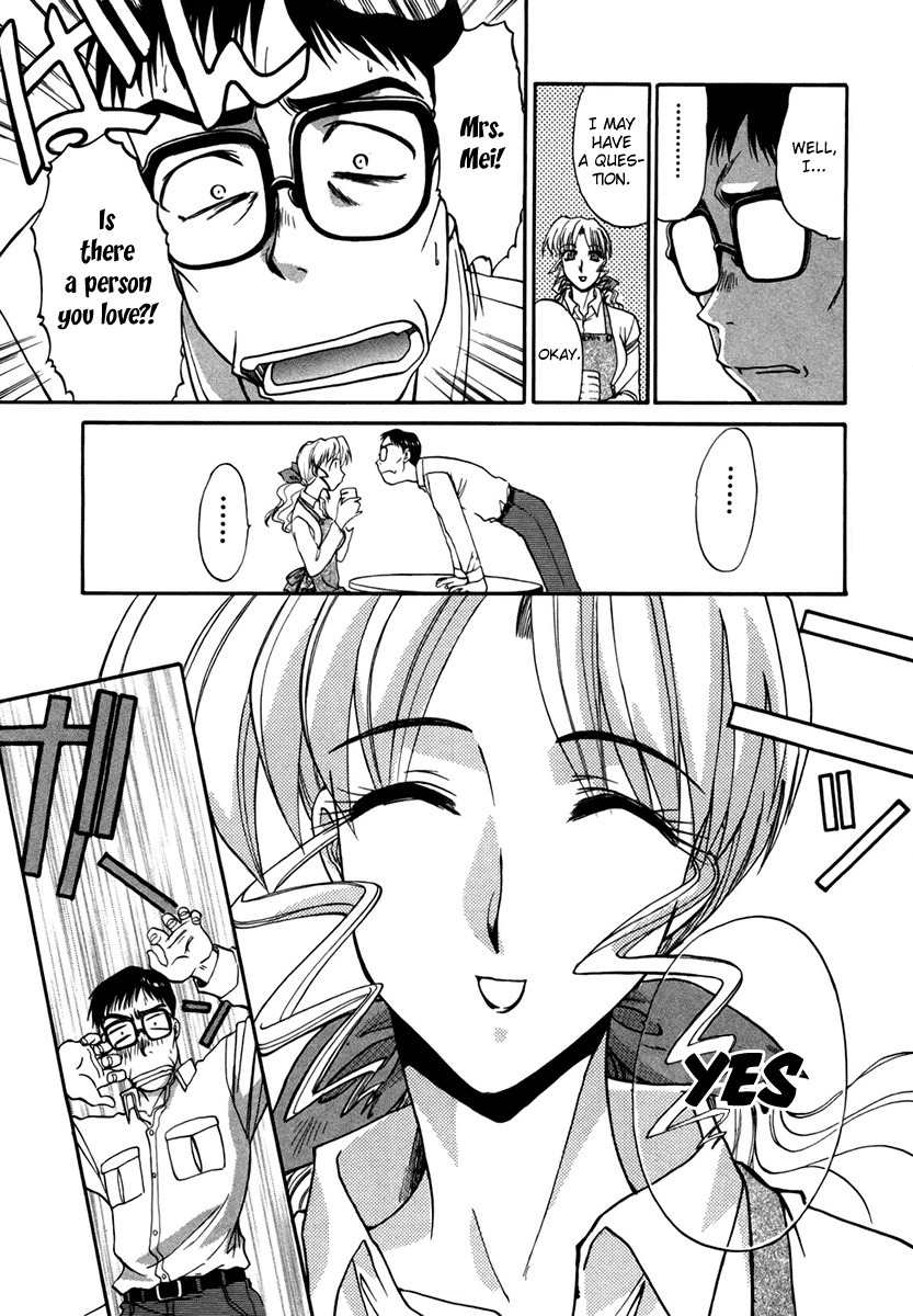 Mouse Chapter 29.5 page 22 - Chapter 29.5: Bittersweet Melancholy