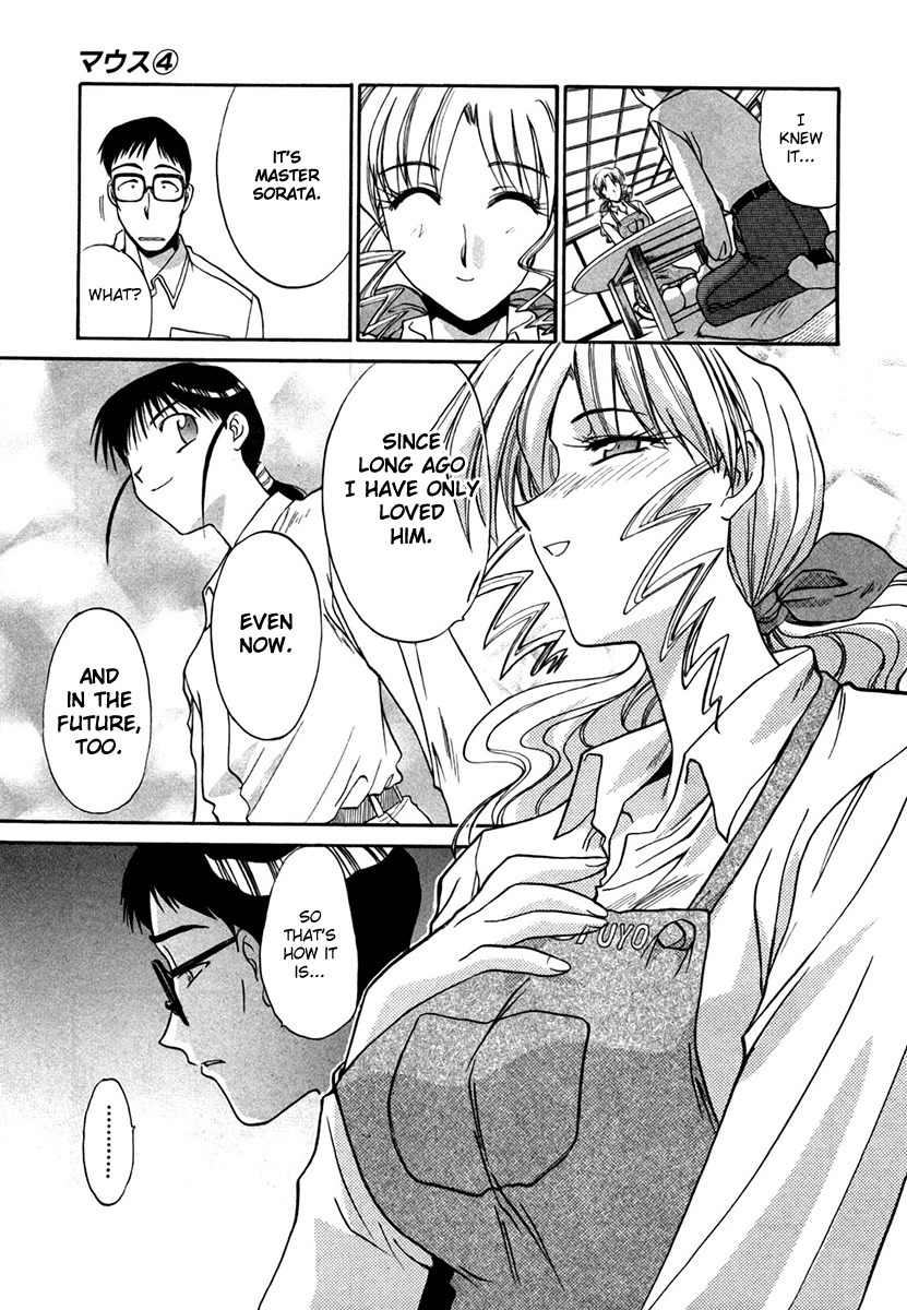 Mouse Chapter 29.5 page 23 - Chapter 29.5: Bittersweet Melancholy