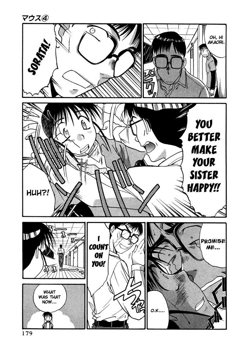 Mouse Chapter 29.5 page 25 - Chapter 29.5: Bittersweet Melancholy