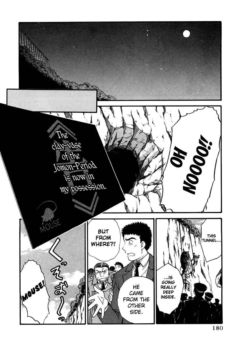 Mouse Chapter 29.5 page 26 - Chapter 29.5: Bittersweet Melancholy