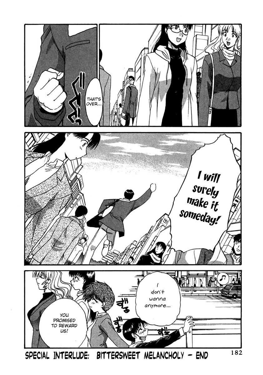 Mouse Chapter 29.5 page 28 - Chapter 29.5: Bittersweet Melancholy