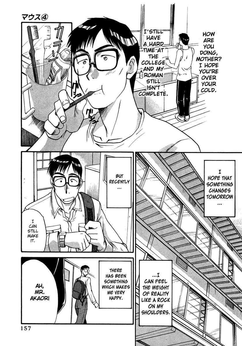 Mouse Chapter 29.5 page 3 - Chapter 29.5: Bittersweet Melancholy