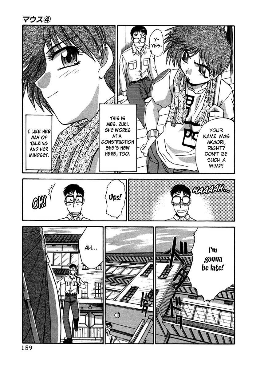 Mouse Chapter 29.5 page 5 - Chapter 29.5: Bittersweet Melancholy