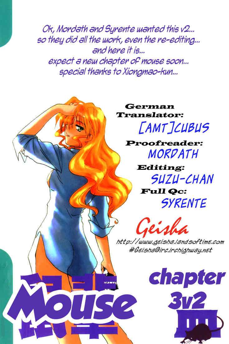Mouse Chapter 3 page 1 - Chapter 3: Operation Odaiba Tower (1)