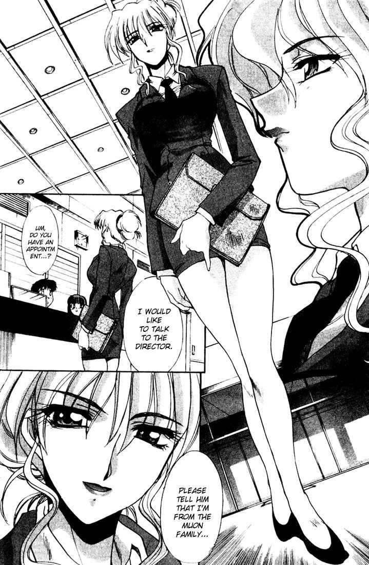 Mouse Chapter 3 page 12 - Chapter 3: Operation Odaiba Tower (1)