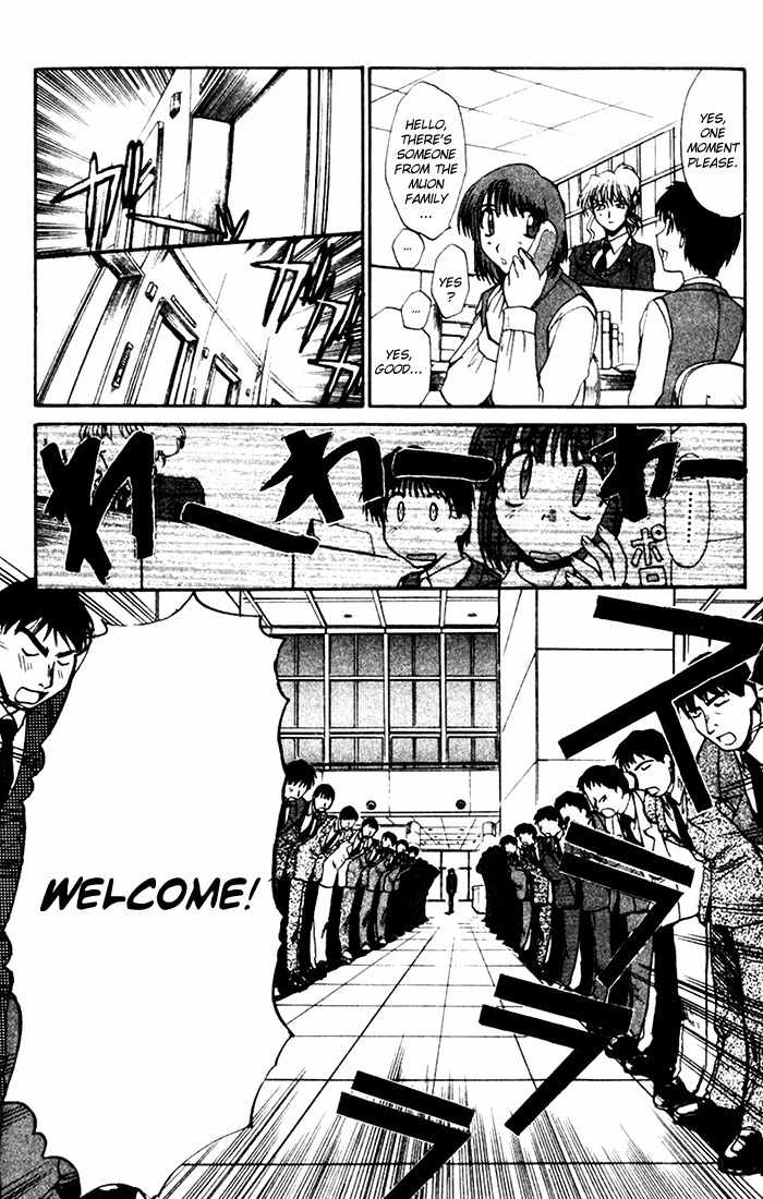 Mouse Chapter 3 page 13 - Chapter 3: Operation Odaiba Tower (1)