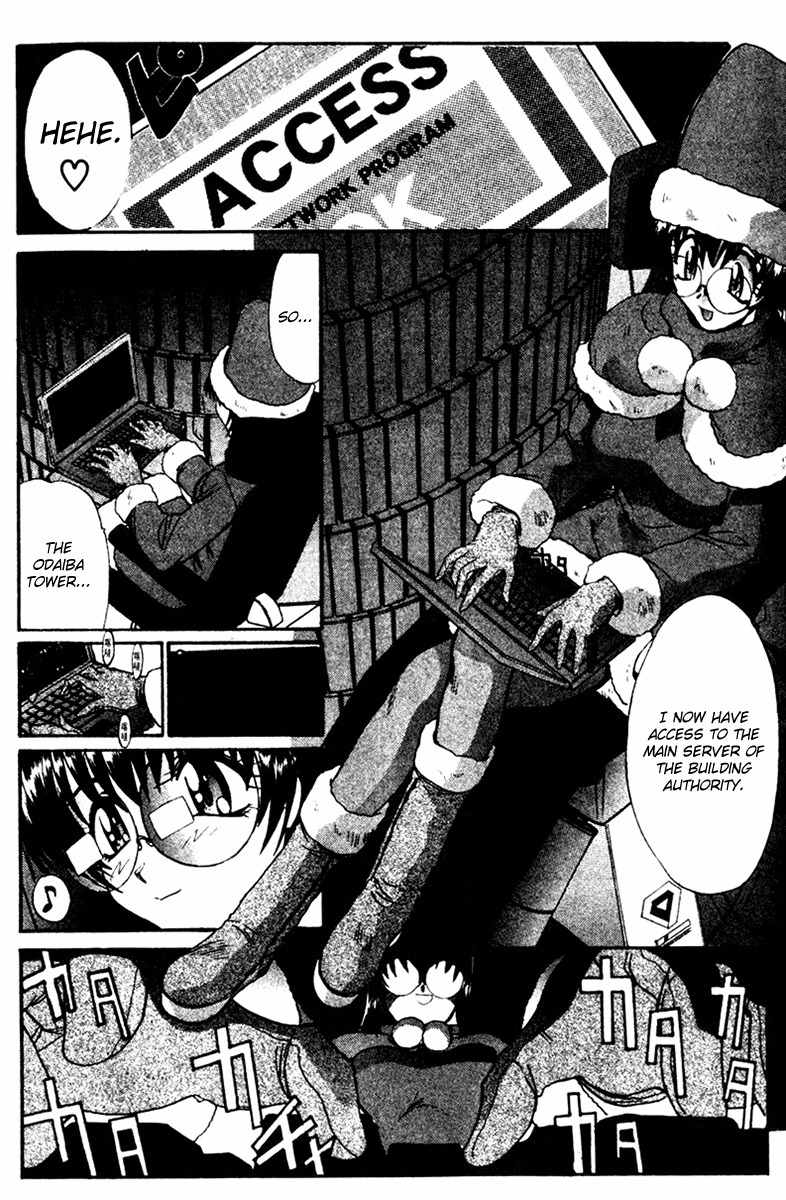 Mouse Chapter 3 page 15 - Chapter 3: Operation Odaiba Tower (1)