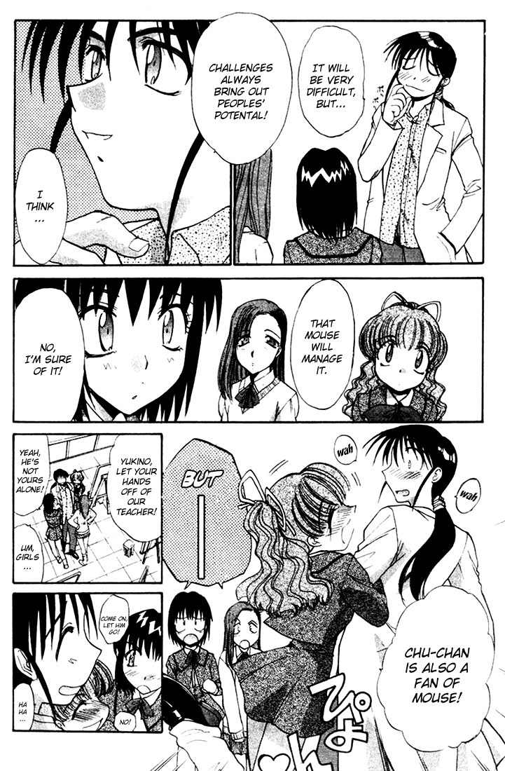 Mouse Chapter 3 page 18 - Chapter 3: Operation Odaiba Tower (1)