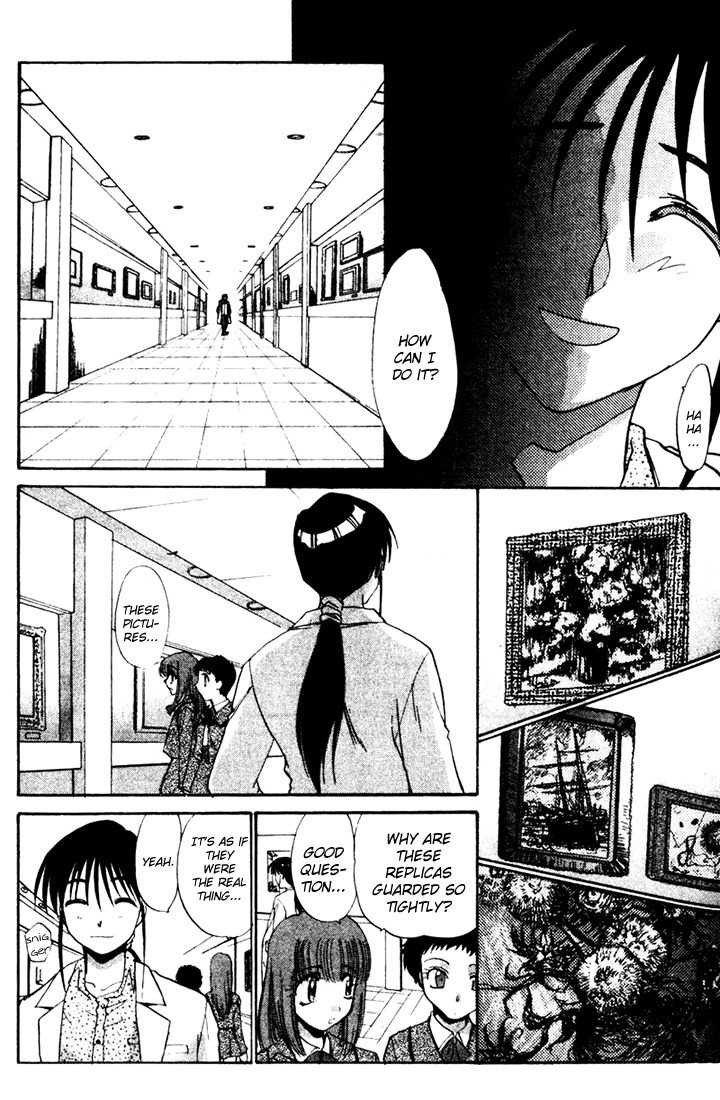 Mouse Chapter 3 page 19 - Chapter 3: Operation Odaiba Tower (1)