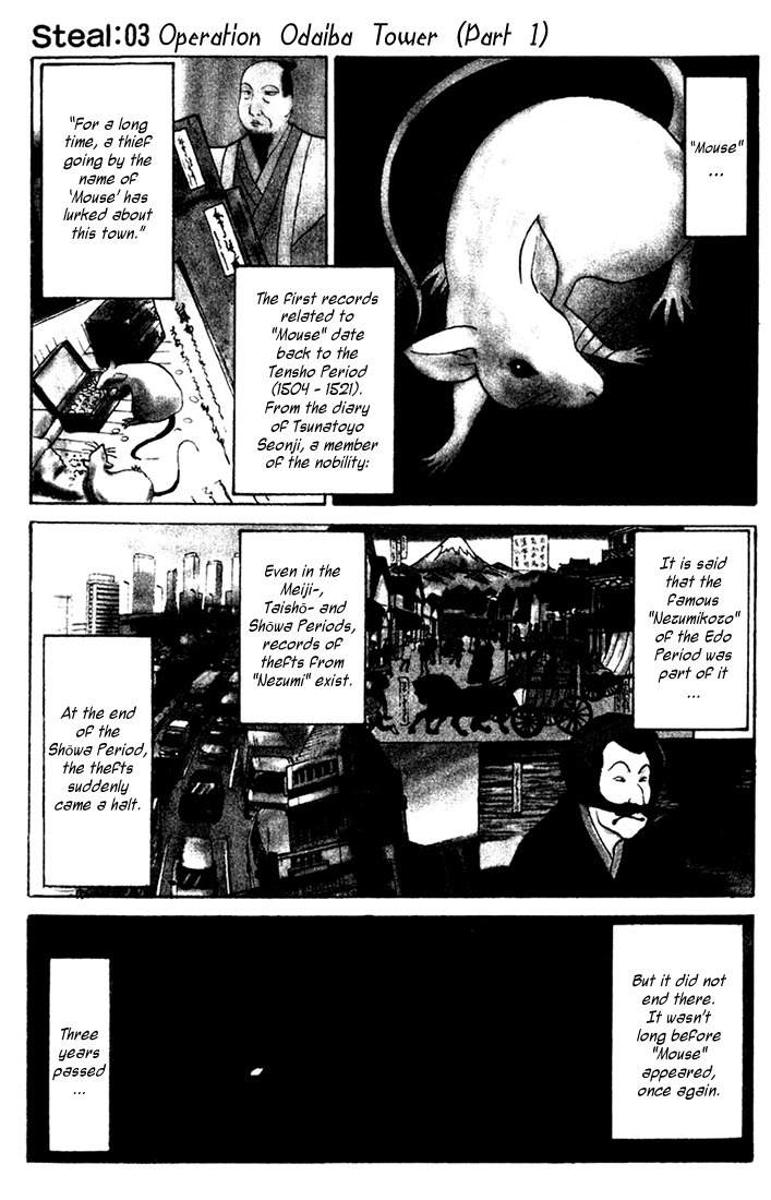 Mouse Chapter 3 page 2 - Chapter 3: Operation Odaiba Tower (1)
