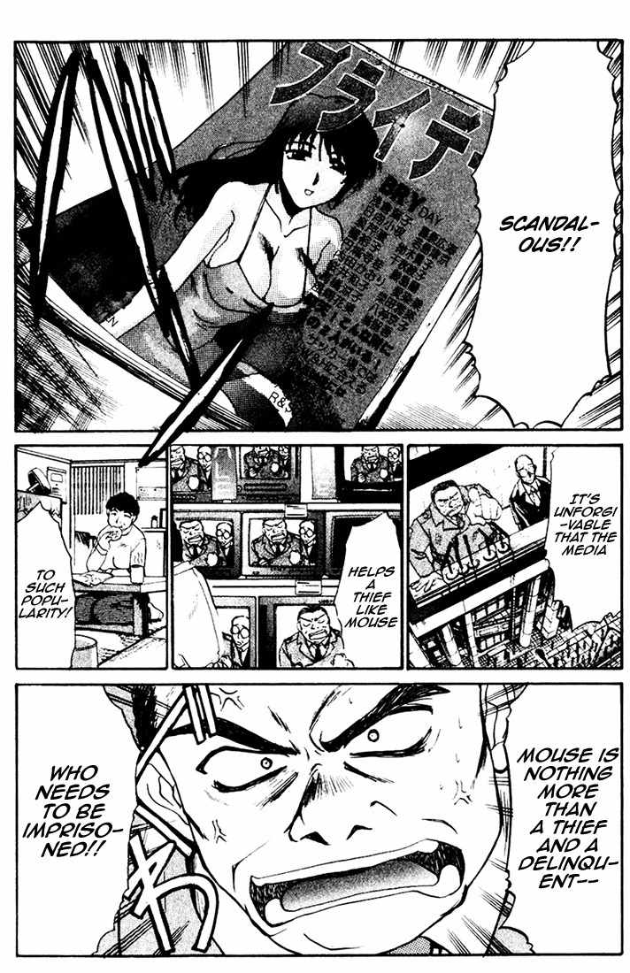 Mouse Chapter 3 page 4 - Chapter 3: Operation Odaiba Tower (1)