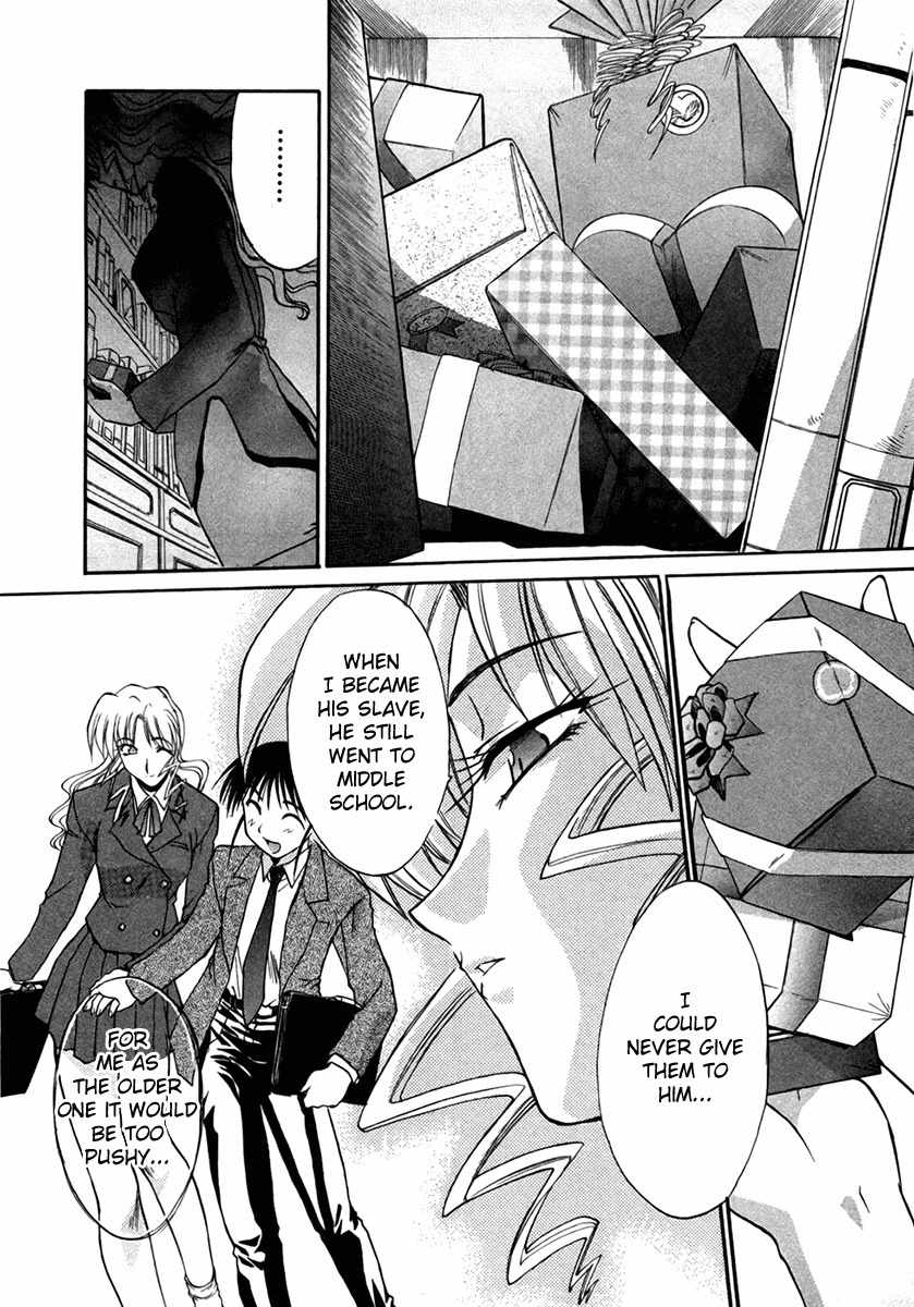 Mouse Chapter 30 page 12 - Chapter 30: Operation Valentine (1)