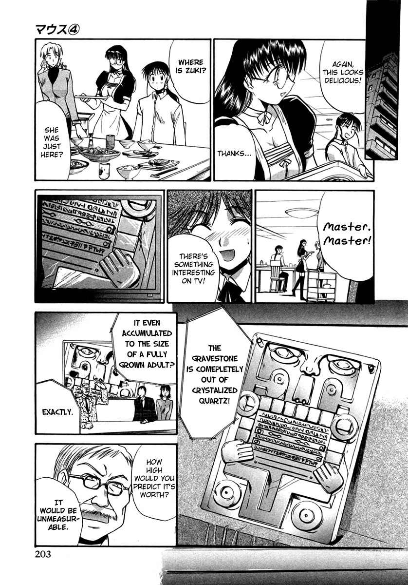 Mouse Chapter 30 page 21 - Chapter 30: Operation Valentine (1)