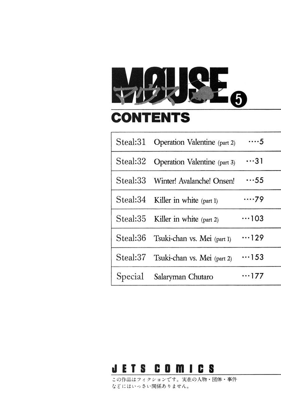 Mouse Chapter 31 page 9 - Chapter 31: Operation Valentine (2)