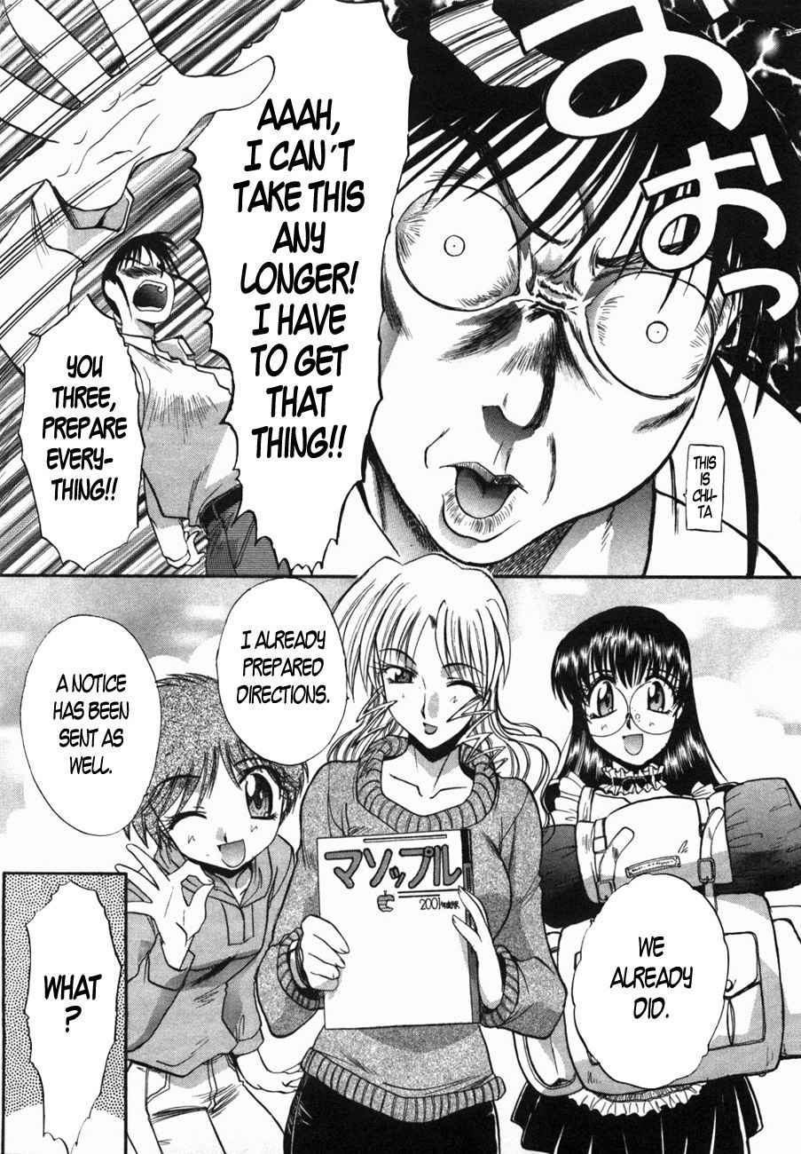 Mouse Chapter 33 page 5 - Chapter 33: Winter! Avalanche! Onsen!