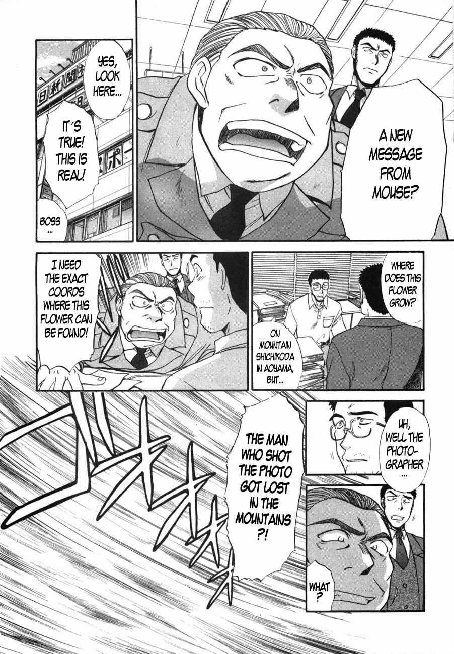 Mouse Chapter 33 page 6 - Chapter 33: Winter! Avalanche! Onsen!