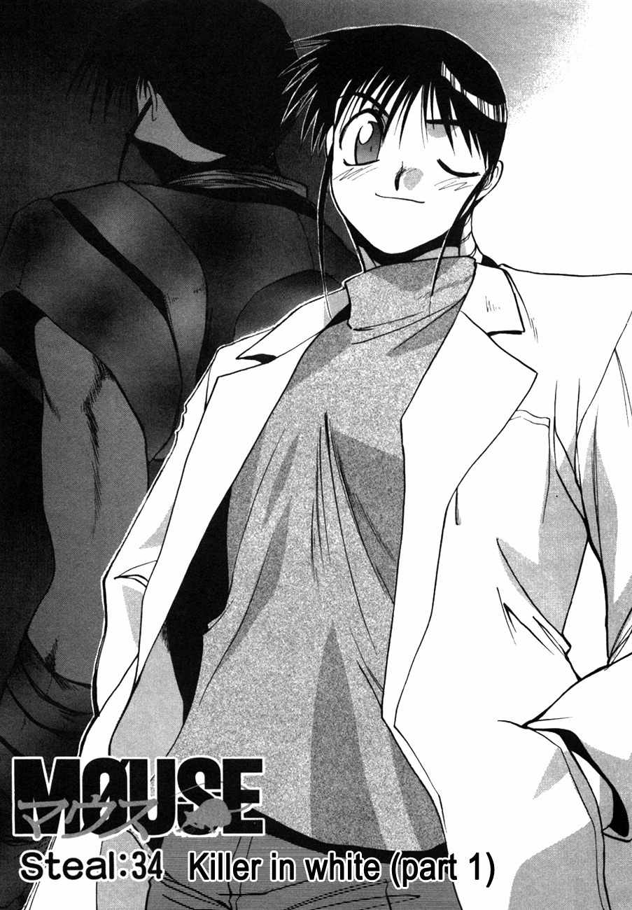 Mouse Chapter 34 page 1 - Chapter 34: Killer in white (1)