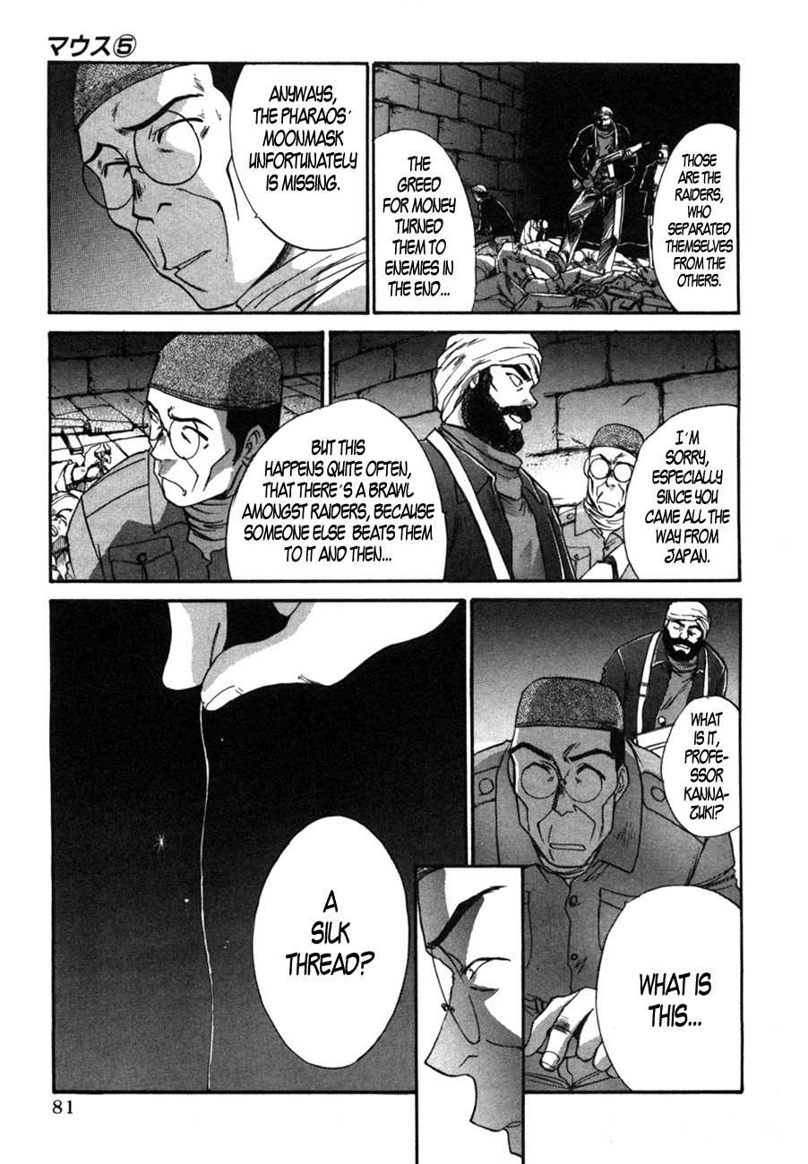 Mouse Chapter 34 page 3 - Chapter 34: Killer in white (1)
