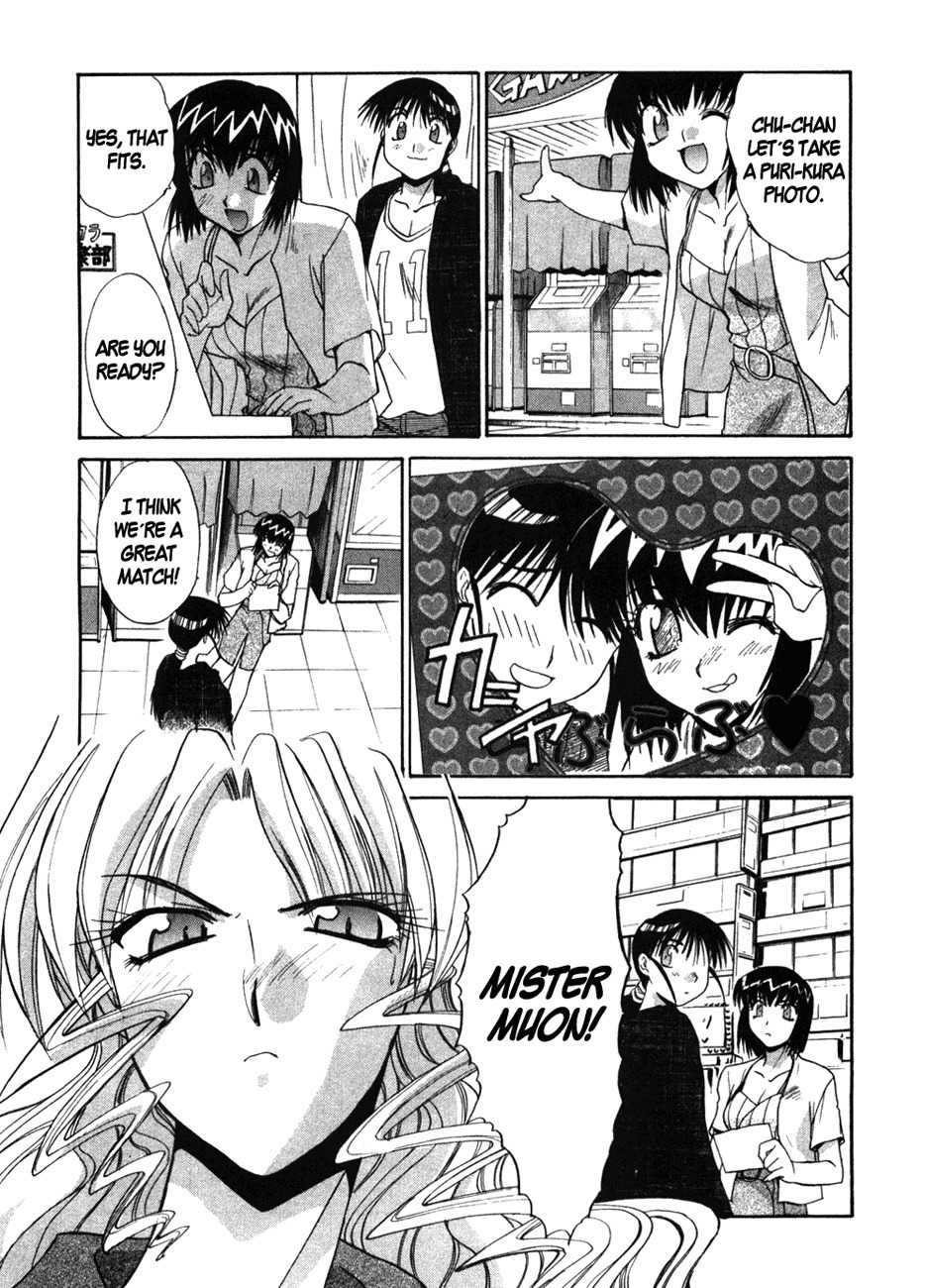 Mouse Chapter 36 page 16 - Chapter 36: Tsuki-chan vs. Mei (1)