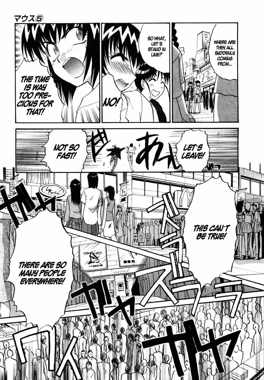 Mouse Chapter 36 page 21 - Chapter 36: Tsuki-chan vs. Mei (1)