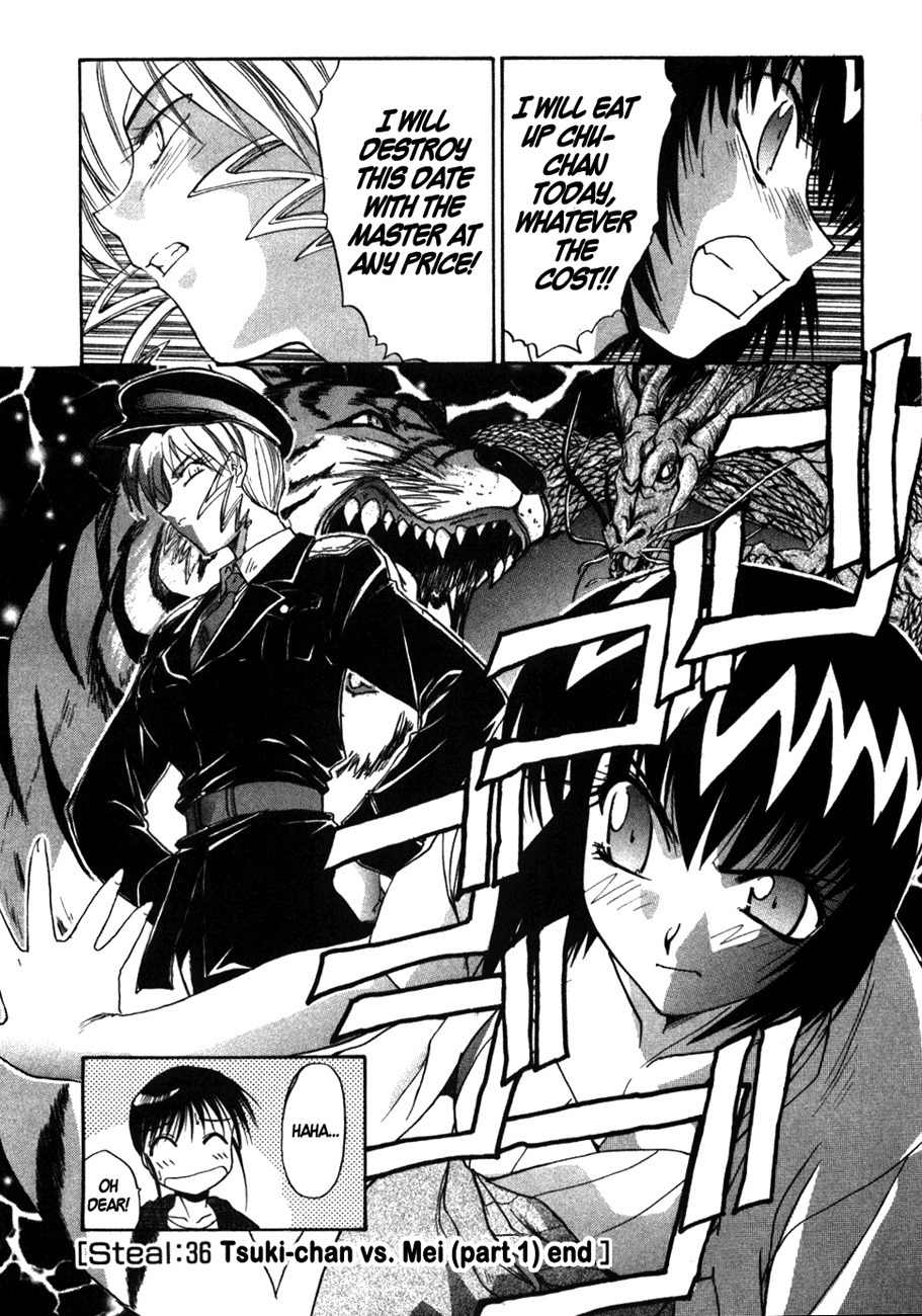 Mouse Chapter 36 page 24 - Chapter 36: Tsuki-chan vs. Mei (1)