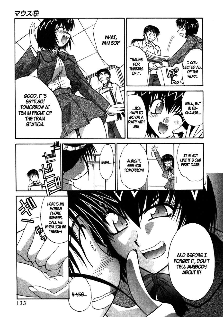 Mouse Chapter 36 page 5 - Chapter 36: Tsuki-chan vs. Mei (1)