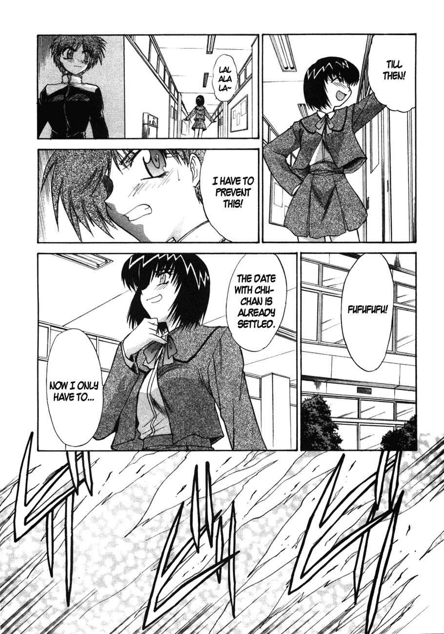 Mouse Chapter 36 page 6 - Chapter 36: Tsuki-chan vs. Mei (1)