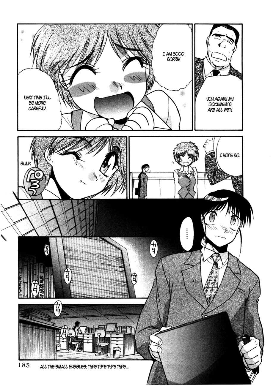 Mouse Chapter 37.5 page 10 - Chapter 37.5: Salaryman Chutaro