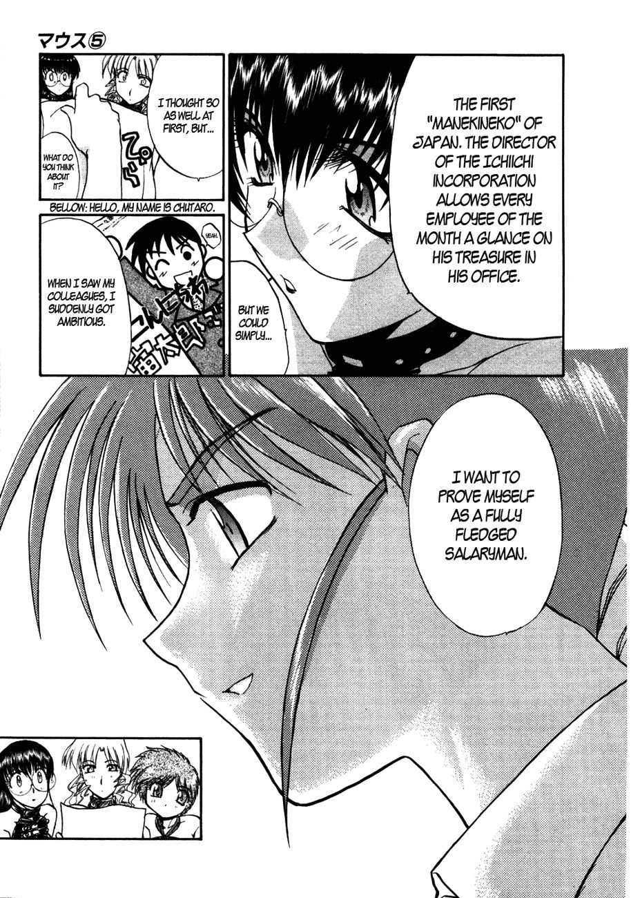 Mouse Chapter 37.5 page 12 - Chapter 37.5: Salaryman Chutaro