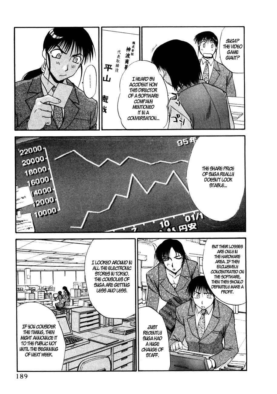 Mouse Chapter 37.5 page 14 - Chapter 37.5: Salaryman Chutaro