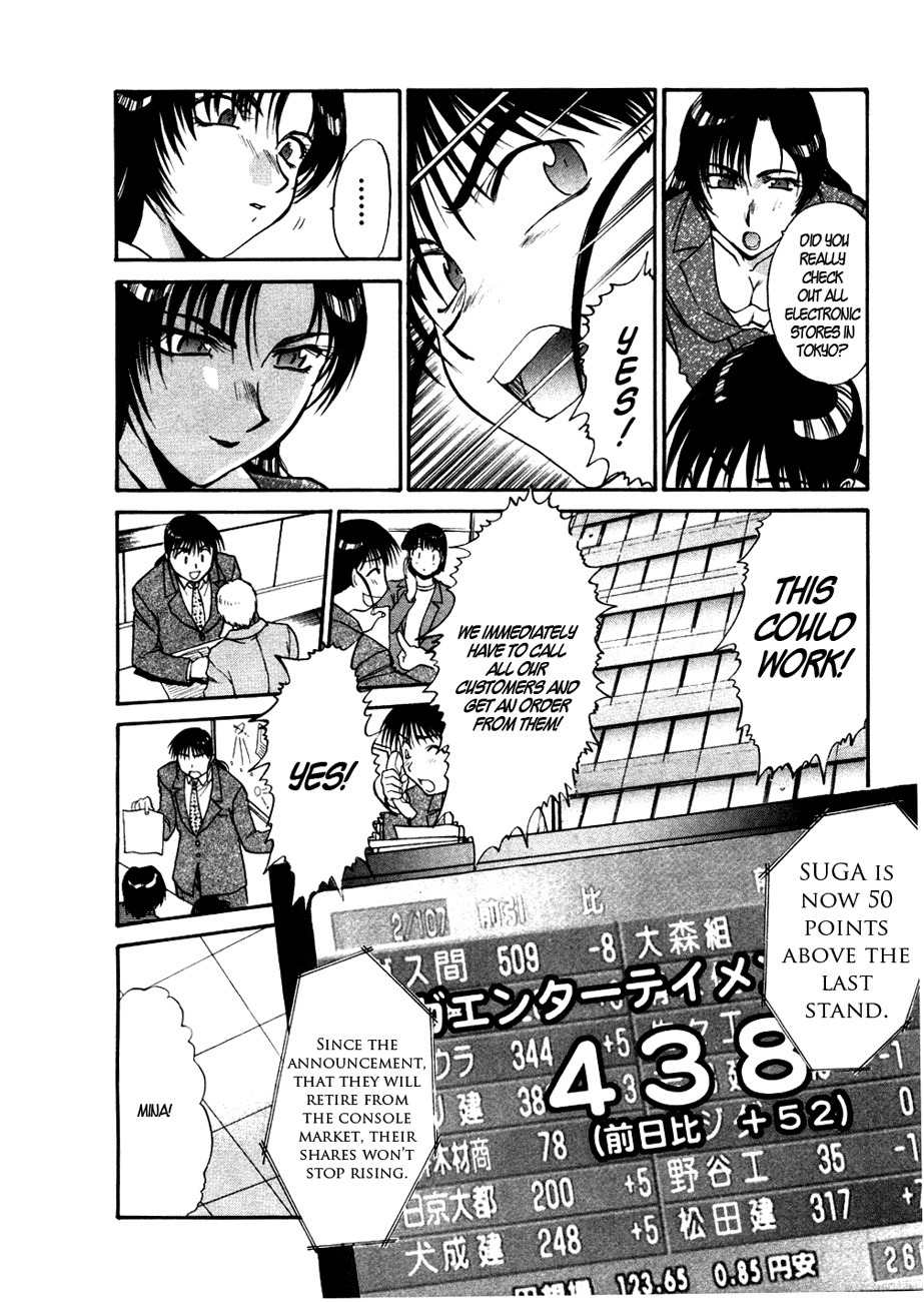Mouse Chapter 37.5 page 15 - Chapter 37.5: Salaryman Chutaro