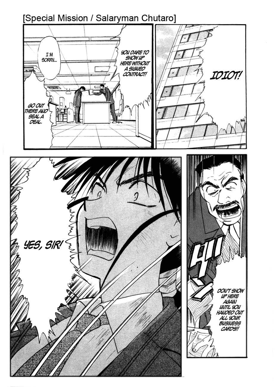 Mouse Chapter 37.5 page 2 - Chapter 37.5: Salaryman Chutaro