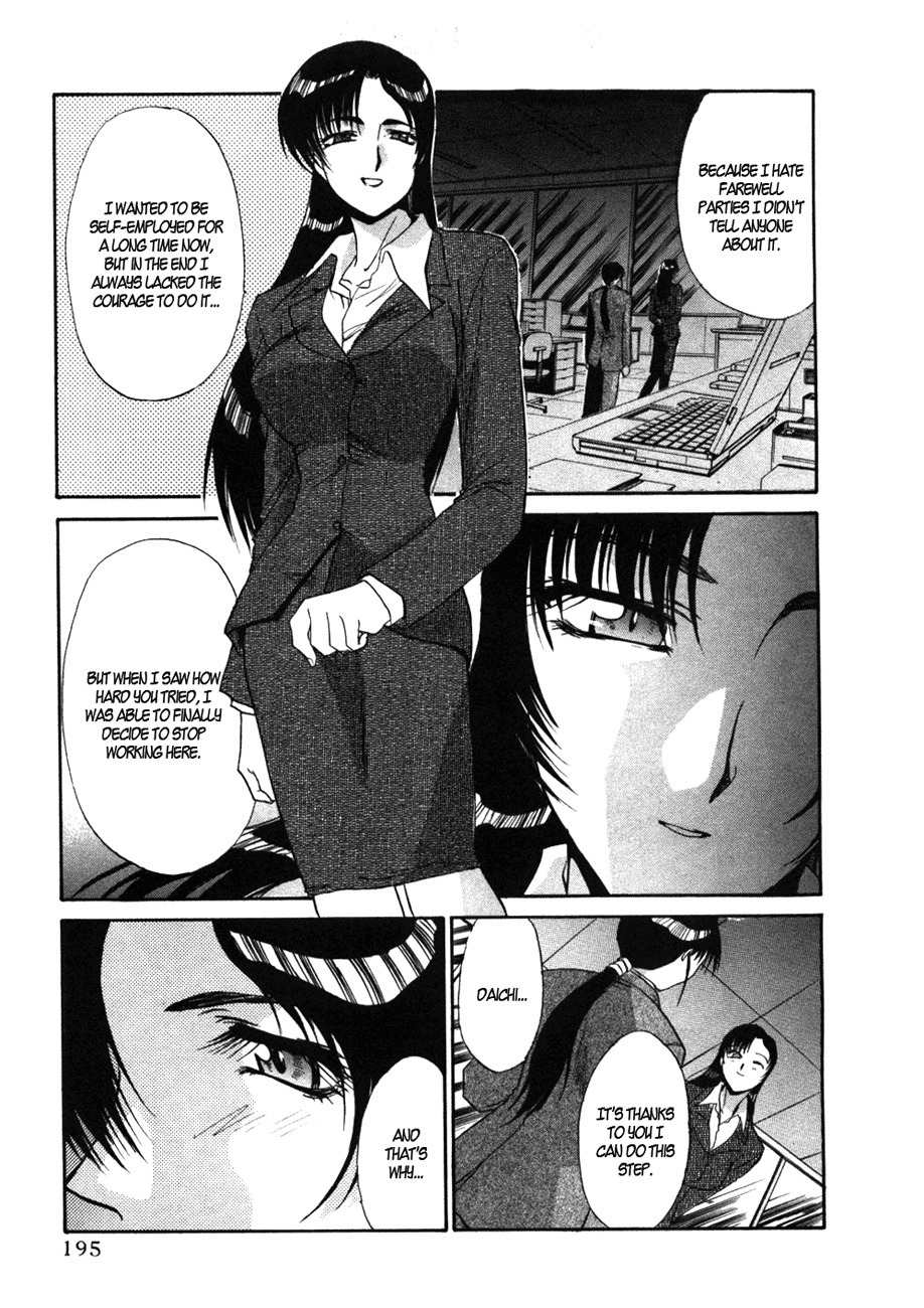 Mouse Chapter 37.5 page 20 - Chapter 37.5: Salaryman Chutaro