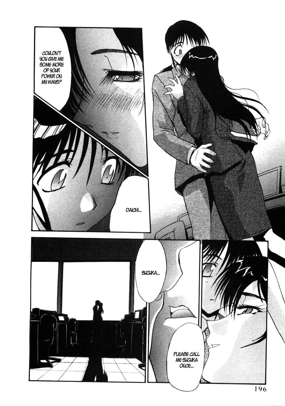 Mouse Chapter 37.5 page 21 - Chapter 37.5: Salaryman Chutaro