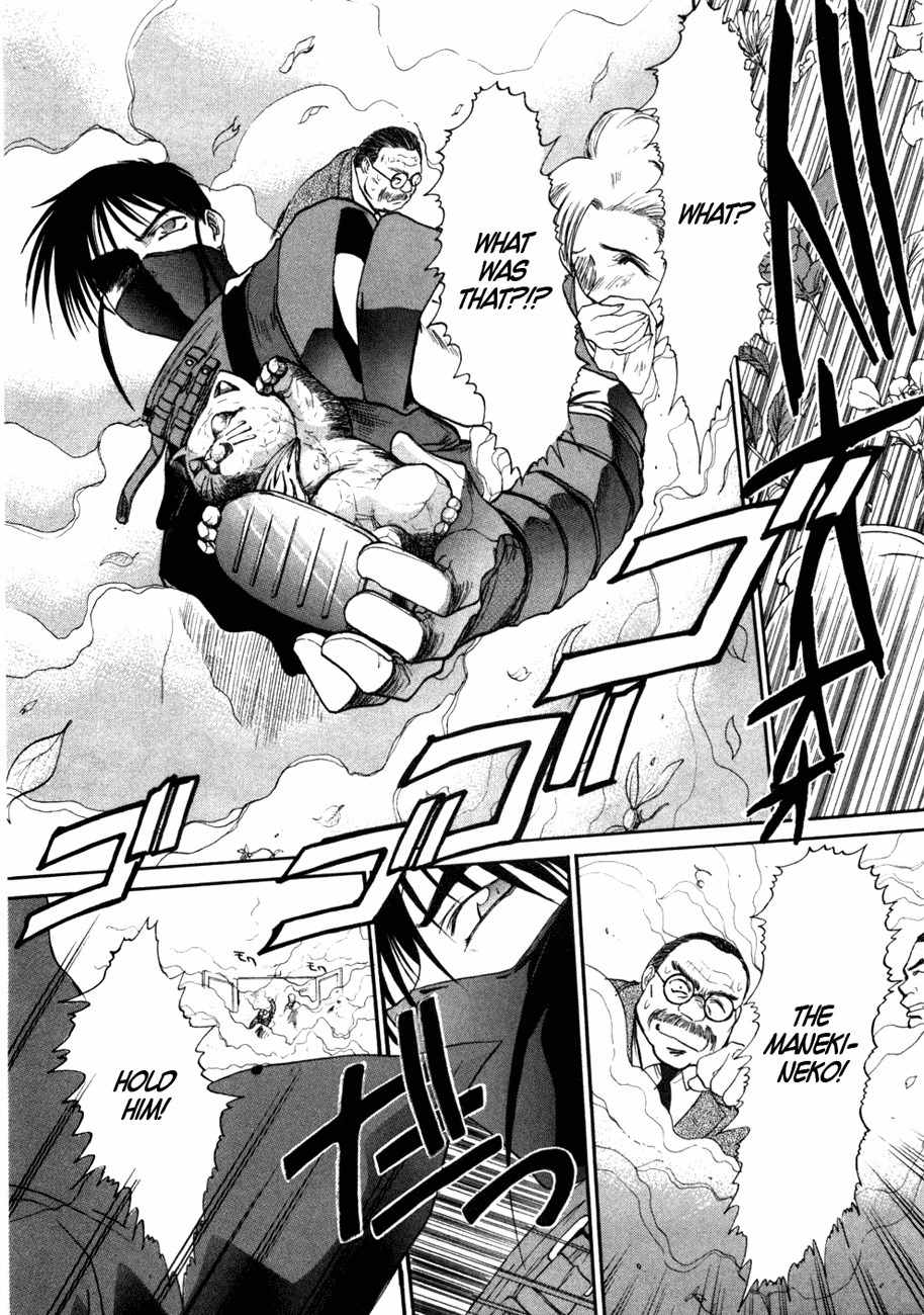 Mouse Chapter 37.5 page 25 - Chapter 37.5: Salaryman Chutaro