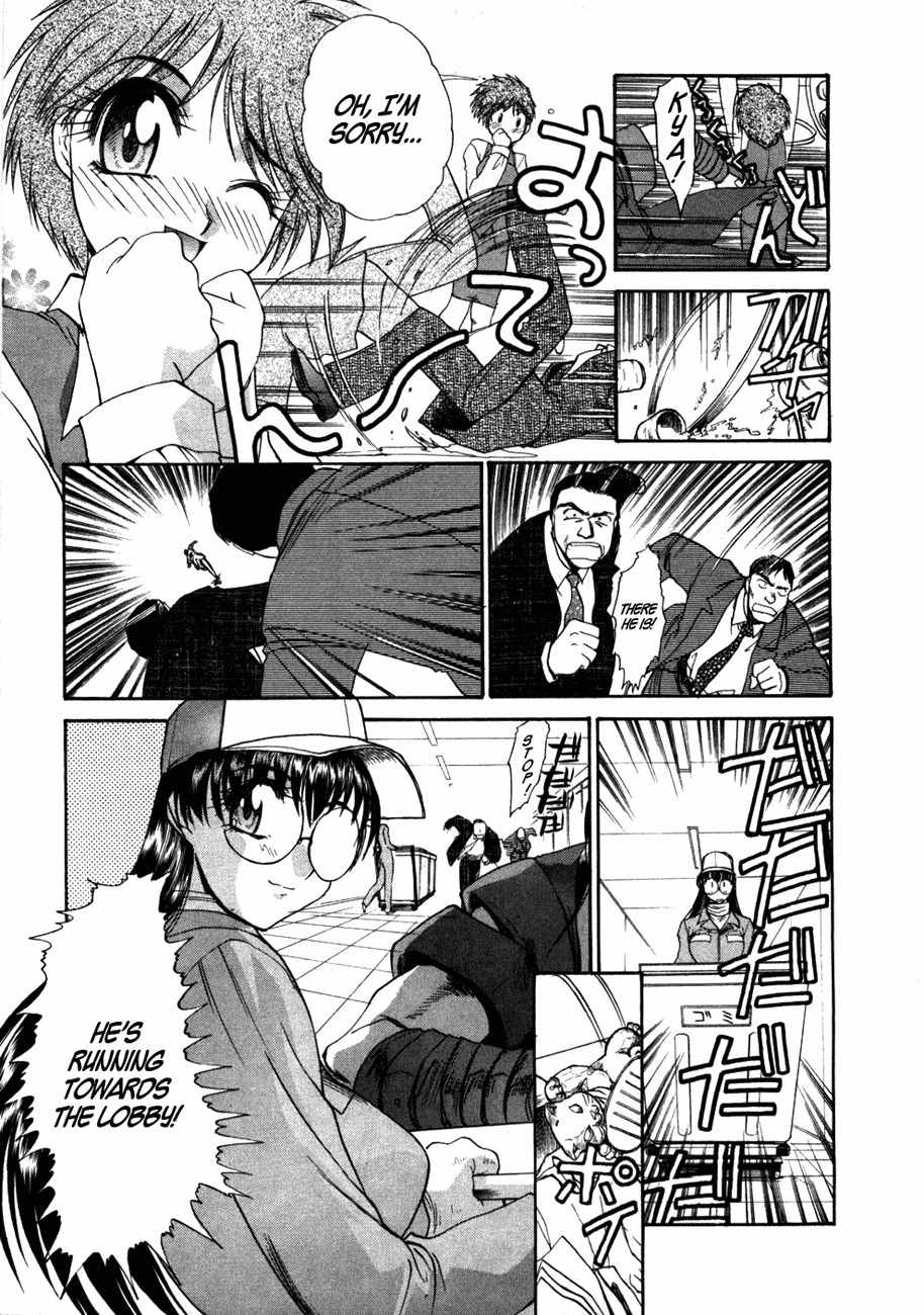Mouse Chapter 37.5 page 26 - Chapter 37.5: Salaryman Chutaro