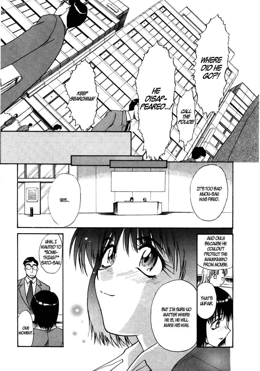 Mouse Chapter 37.5 page 28 - Chapter 37.5: Salaryman Chutaro