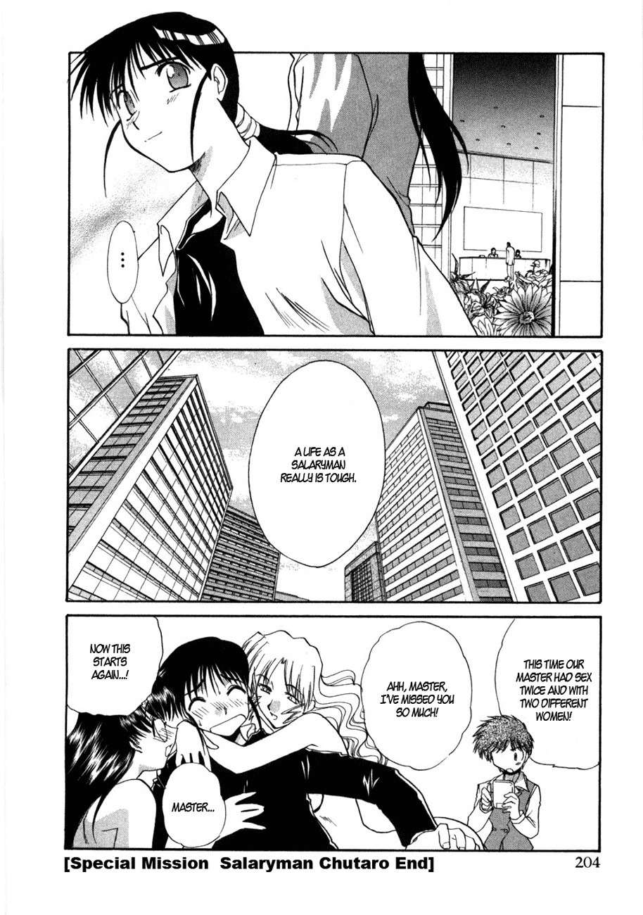 Mouse Chapter 37.5 page 29 - Chapter 37.5: Salaryman Chutaro