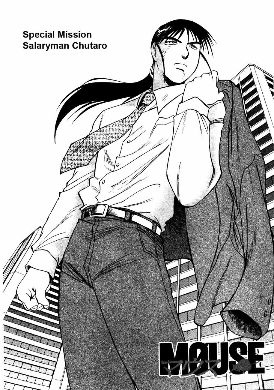 Mouse Chapter 37.5 page 3 - Chapter 37.5: Salaryman Chutaro