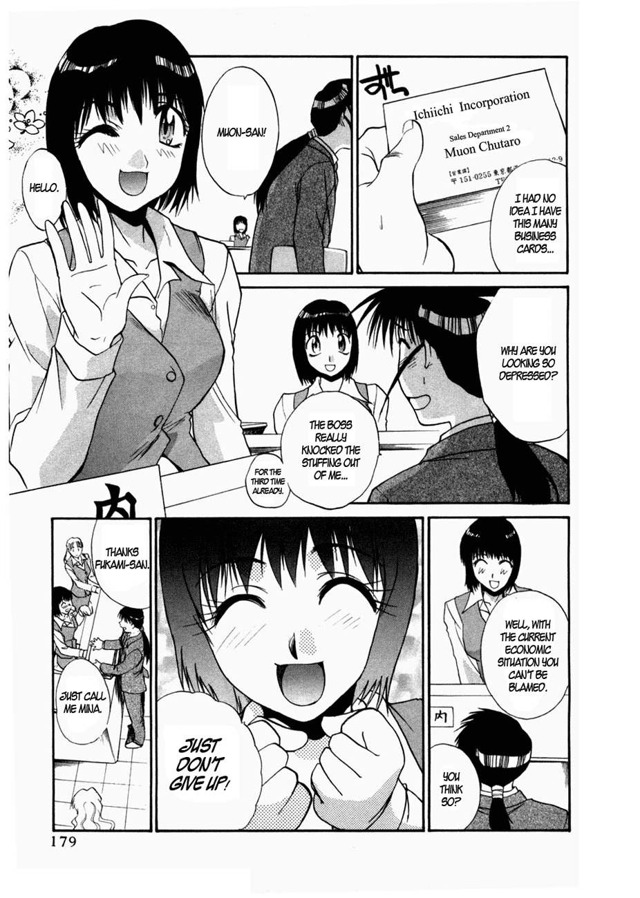 Mouse Chapter 37.5 page 4 - Chapter 37.5: Salaryman Chutaro